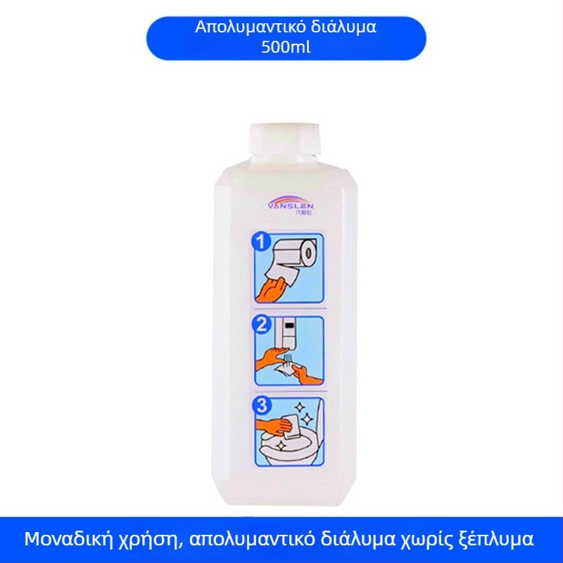 Συσκευή απολύμανσης κάθισματος δημόσιας τουαλέτας, τοίχο-εγκατάσταση, πλαστικό σώμα, βαμμένη επιφάνεια, χειροκίνητος μηχανισμός πίεσης