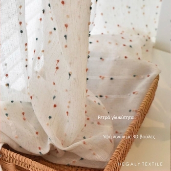 Μαγνητική κουρτίνα πόρτας - πολυεστέρας, INS στυλ, μοτίβο ριγέ και κύκλοι, κατάλληλη για σαλόνι, γραφείο και κουζίνα