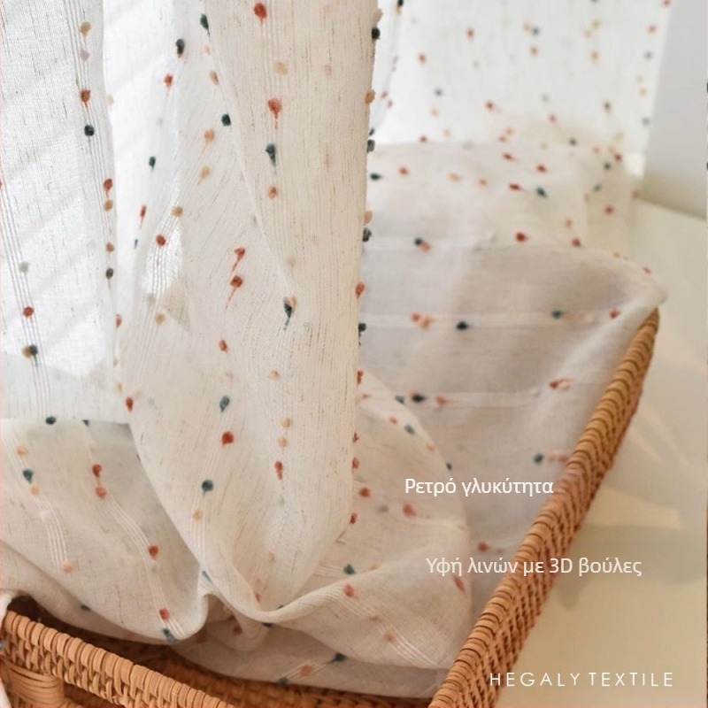 Μαγνητική κουρτίνα πόρτας - πολυεστέρας, INS στυλ, μοτίβο ριγέ και κύκλοι, κατάλληλη για σαλόνι, γραφείο και κουζίνα