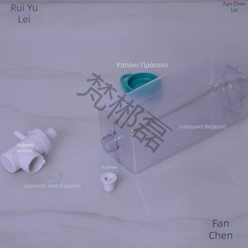 Αξεσουάρ κεφαλής αντλίας σαπουνιού για φιάλη με εσωτερική επένδυση