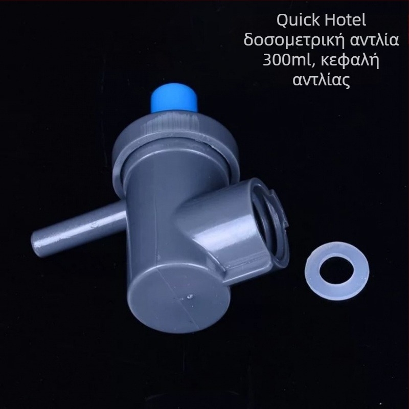 Αξεσουάρ κεφαλής αντλίας σαπουνιού για φιάλη με εσωτερική επένδυση