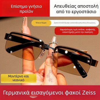 Γυαλιά ανάγνωσης με κρυσταλλικούς φακούς για μεσήλικες και ηλικιωμένους, υψηλής ευκρίνειας, με ημι-σκελετό, προστασία ματιών