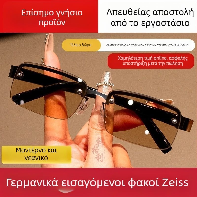 Γυαλιά ανάγνωσης με κρυσταλλικούς φακούς για μεσήλικες και ηλικιωμένους, υψηλής ευκρίνειας, με ημι-σκελετό, προστασία ματιών