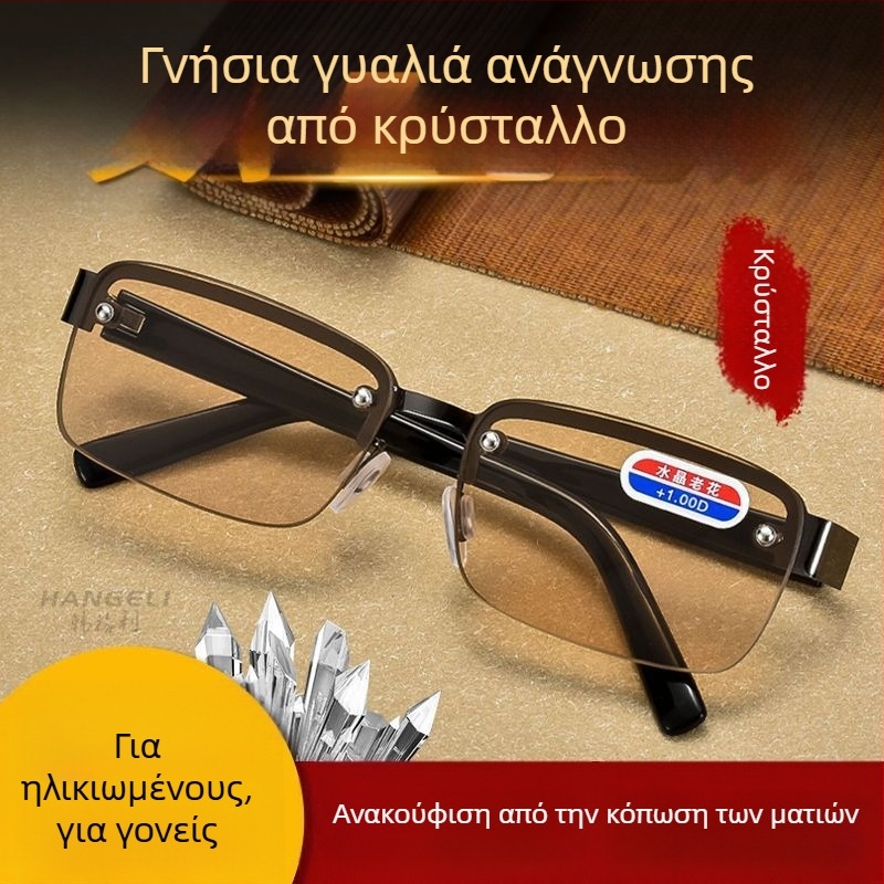 Γυαλιά ανάγνωσης με κρυσταλλικούς φακούς για μεσήλικες και ηλικιωμένους, υψηλής ευκρίνειας, με ημι-σκελετό, προστασία ματιών