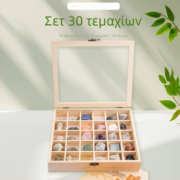 Σετ φυσικών απολιθωμένων κρυστάλλων ορυκτών, ξύλινο κουτί συσκευασίας, μοντέρνο λιτό ύφος, μάρκα shiguang period
