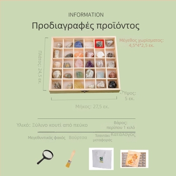 Σετ φυσικών απολιθωμένων κρυστάλλων ορυκτών, ξύλινο κουτί συσκευασίας, μοντέρνο λιτό ύφος, μάρκα shiguang period