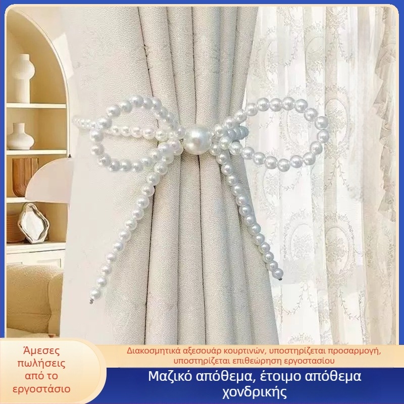 Κορδέλα κουρτινών με μαγνητικό κούμπωμα και διακοσμητικό φιόγκο, σε γαλλικό ρομαντικό στυλ