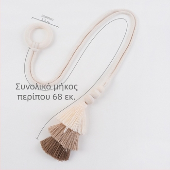 Λαβή κουρτίνας από ύφασμα με φούντα – Σκανδιναβικό στυλ, απλός μοντέρνος σχεδιασμός