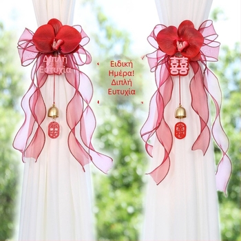 Διακόσμηση γαμήλιου δωματίου: γιρλάντα κουρτινών με τεχνητά λουλούδια και μενταγιόν διπλής χαρά, μάρκα Lock Beauty Home, μη εισαγόμενο, κατηγορία: Λέξεις ευτυχίας