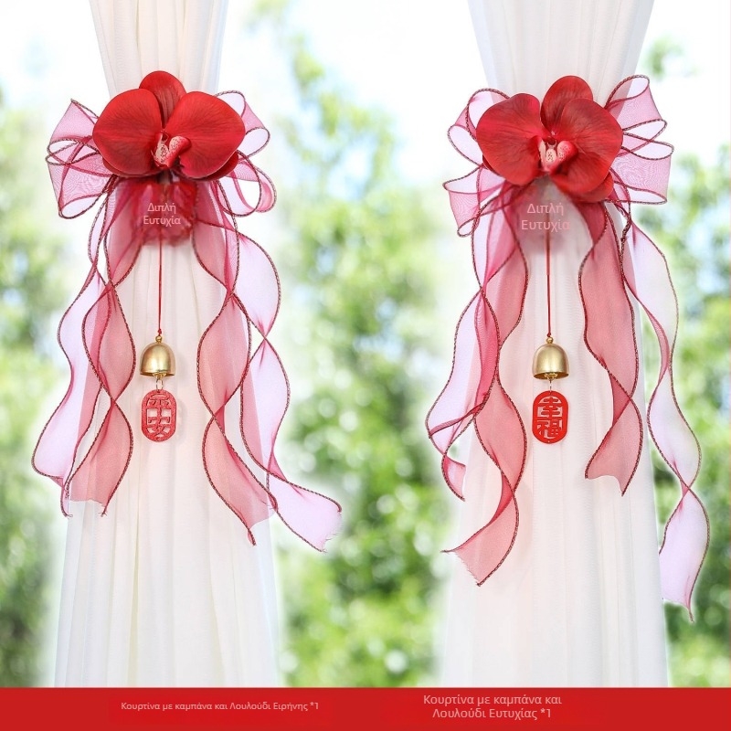 Διακόσμηση γαμήλιου δωματίου: γιρλάντα κουρτινών με τεχνητά λουλούδια και μενταγιόν διπλής χαρά, μάρκα Lock Beauty Home, μη εισαγόμενο, κατηγορία: Λέξεις ευτυχίας