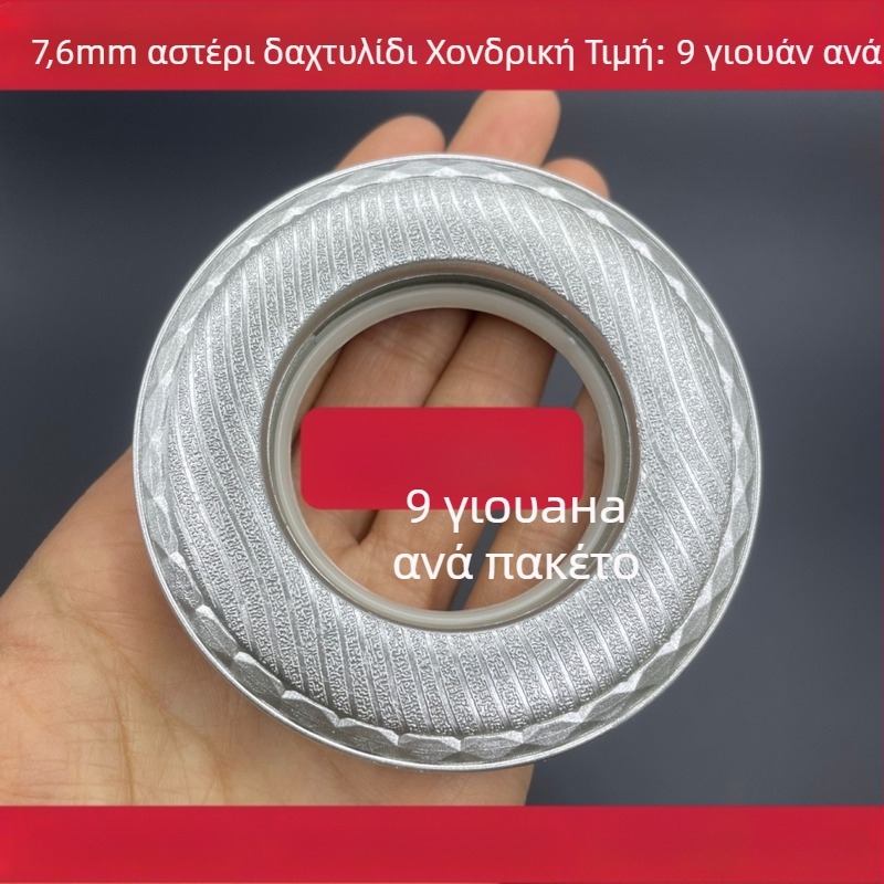 Δαχτυλίνια κουρτινών (Ρωμαϊκό στυλ) – καθαρό PP πλαστικό, προσαρμοστικά, μοντέρνο μινιμαλιστικό ύφος, διαθέσιμες αδειοδοτημένες ιδιωτικές μάρκες