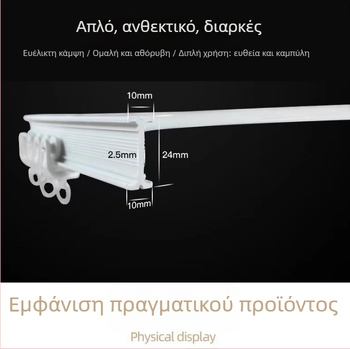 Κεκλιμένη ράγα κουρτινών – ρητίνη; Μοντέλο: Κεκλιμένη ράγα; Τύπος: ράγα κουρτινών; Αξεσουάρ: σφράγιση, τροχαλία; Κατάλληλο για κρεμαστές κουρτίνες