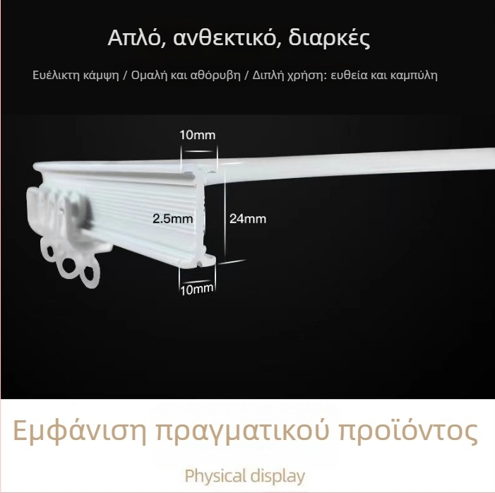 Κεκλιμένη ράγα κουρτινών – ρητίνη; Μοντέλο: Κεκλιμένη ράγα; Τύπος: ράγα κουρτινών; Αξεσουάρ: σφράγιση, τροχαλία; Κατάλληλο για κρεμαστές κουρτίνες