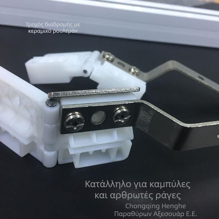 Ηλεκτρικός γλιστρητής κουρτινών με τροχαλία σε τροχιά — για όλους τους τύπους κουρτινών, ηλεκτρικός μπλοκ τροχιάς, Total + PP, αγκράφα, μοντέρνος μινιμαλισμός