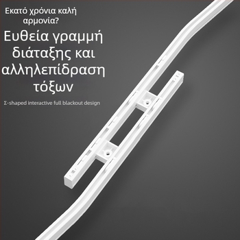 Ολοκληρωμένη τροχιά κουρτινών, γραφένιο υλικό, αθόρυβη ολίσθηση, οριζόντια ρυθμιζόμενη με καμπύλη διατομή, μοντέλο SI τυπικό
