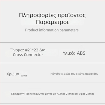 Διακλαδωτής συνδετήρας για κουρτίνες σε ράγες — ABS, κατάλληλο για κρεμαστές κουρτίνες, Jinbin, μοντέρνο μινιμαλιστικό στυλ