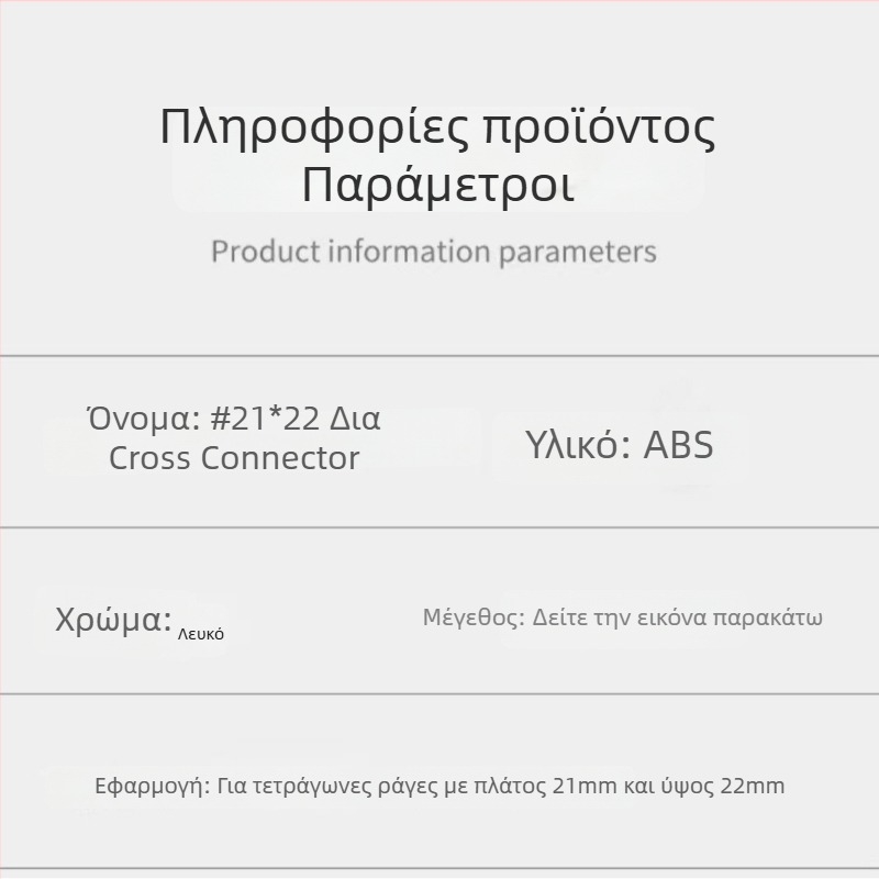 Διακλαδωτής συνδετήρας για κουρτίνες σε ράγες — ABS, κατάλληλο για κρεμαστές κουρτίνες, Jinbin, μοντέρνο μινιμαλιστικό στυλ
