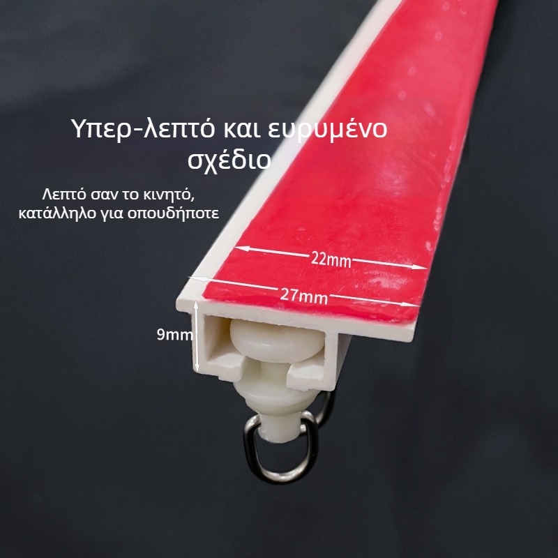 Ράγα κουρτίνας χωρίς τρύπες με κόλλα, αθόρυβος τροχός, πλευρική και κορυφαία τοποθέτηση | Luochun, ρητίνη, παραμετροποιήσιμο, μοντέρνο στυλ