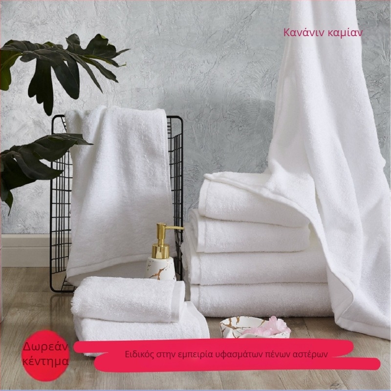 Πετσέτα ξενοδοχείου, 100% βαμβάκι, μονοκλώνη 16s, ραφή, σπειροειδή υφή, 50–60 γρ, υψηλή απορρόφηση