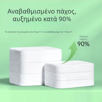 Babyzen συμπιεσμένη πετσέτα προσώπου – βαμβάκι, βάρος πάνω από 50 g, καθαρισμός και αφαίρεση μακιγιάζ, διάρκεια ζωής 3 ετών.