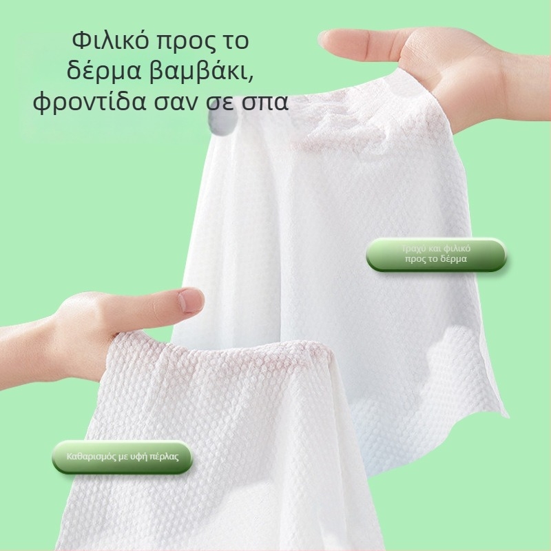 Babyzen συμπιεσμένη πετσέτα προσώπου – βαμβάκι, βάρος πάνω από 50 g, καθαρισμός και αφαίρεση μακιγιάζ, διάρκεια ζωής 3 ετών.