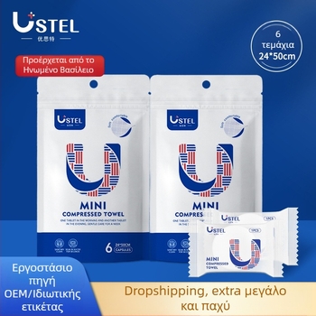 USTEL Μίας χρήσης Συμπιεσμένη Πετσέτα Προσώπου – μη υφαντό ύφασμα, ≥50 g, 6 τεμάχια ανά σακουλάκι, 288 σακουλάκια ανά κουτί