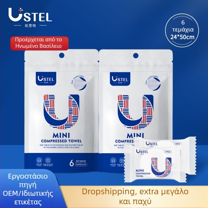 USTEL Μίας χρήσης Συμπιεσμένη Πετσέτα Προσώπου – μη υφαντό ύφασμα, ≥50 g, 6 τεμάχια ανά σακουλάκι, 288 σακουλάκια ανά κουτί