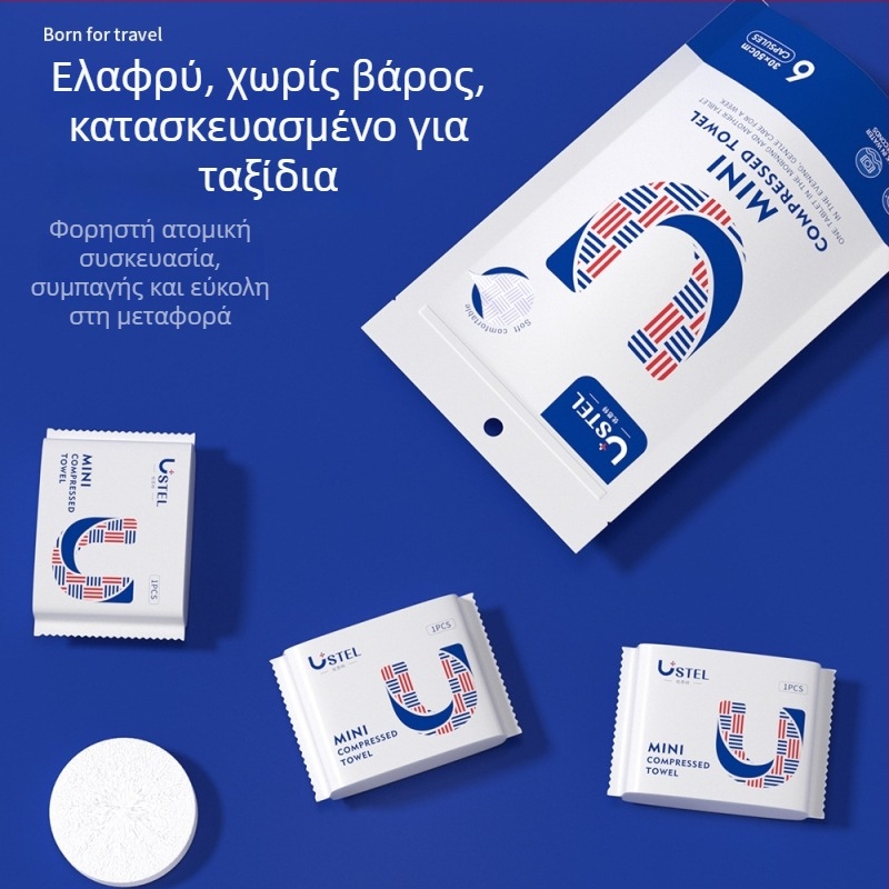 USTEL Μίας χρήσης Συμπιεσμένη Πετσέτα Προσώπου – μη υφαντό ύφασμα, ≥50 g, 6 τεμάχια ανά σακουλάκι, 288 σακουλάκια ανά κουτί