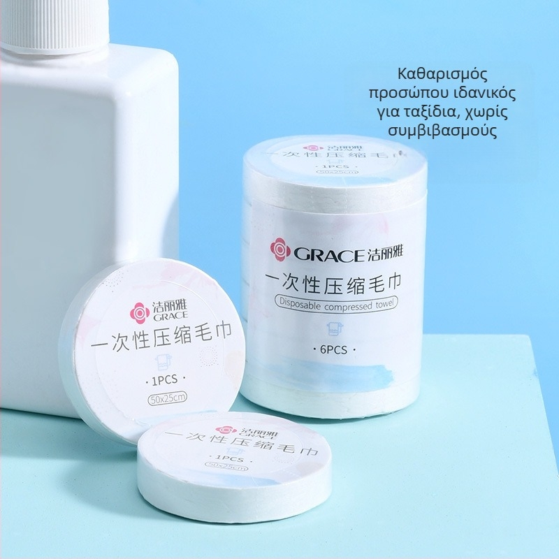 Μιας χρήσης συμπιεσμένη πετσέτα προσώπου από ινών φυτών, βάρος άνω των 50 g, μάρκα Grace/Jielia, κατάλληλη για ταξίδια και ξενοδοχεία, φορητή τετράγωνη πετσέτα