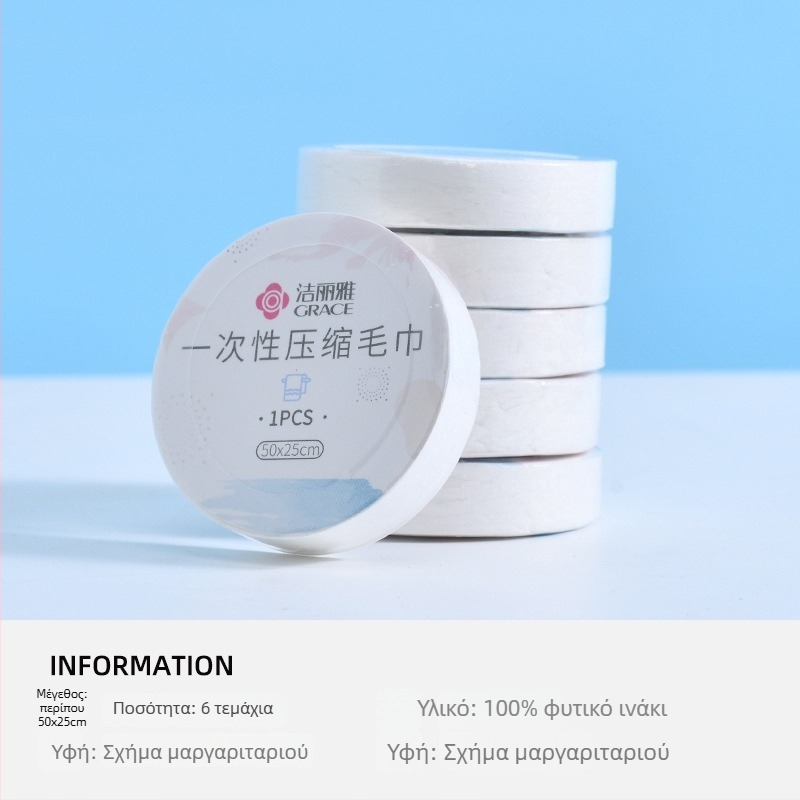 Μιας χρήσης συμπιεσμένη πετσέτα προσώπου από ινών φυτών, βάρος άνω των 50 g, μάρκα Grace/Jielia, κατάλληλη για ταξίδια και ξενοδοχεία, φορητή τετράγωνη πετσέτα