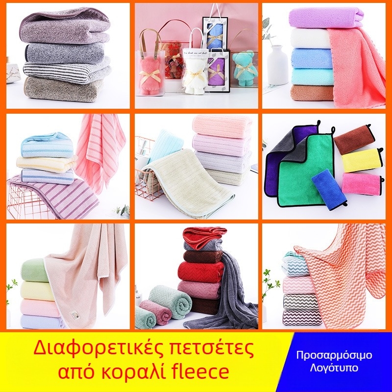 Σετ πετσετών από κοραλλί φλις για μπάνιου και προσώπου, 80–100 g, απλή ύφανση, με δυνατότητα λογότυπου
