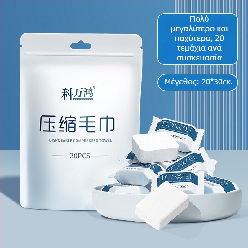 Συμπιεσμένη πετσέτα - 100% βαμβάκι, 50 g ή περισσότερο, 20 τεμάχια, Ke Wanhong