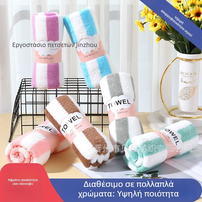 Πετσέτα προσώπου από φλις κοραλλιού, με σχέδιο κυματισμού νερού, 60 g, απλή ύφανση