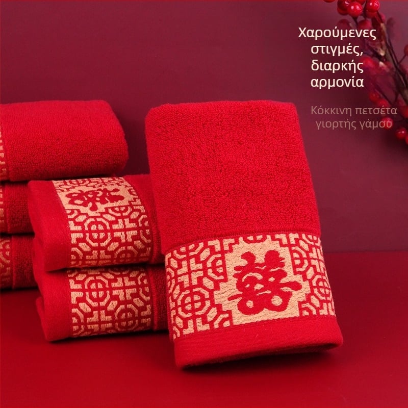 Κόκκινη βαμβακερή Jacquard πετσέτα γάμου για καλεσμένους, δώρο νύφης, οικιακή χρήση