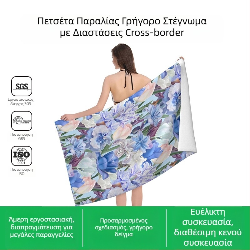 Πετσέτα θαλάσσης από μικροϊνες με ψηφιακή εκτύπωση, εξατομικευμένη, 200-300 g/m², νήματα χωρίς συστροφή