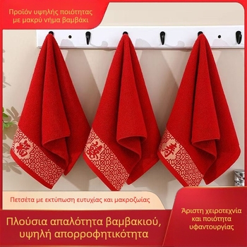 Βαμβακερή πετσέτα, 32s νήματα, απλή ύφανση, βάρος 100–120 g, εξατομίκευση