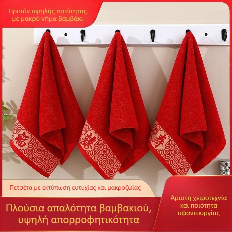 Βαμβακερή πετσέτα, 32s νήματα, απλή ύφανση, βάρος 100–120 g, εξατομίκευση