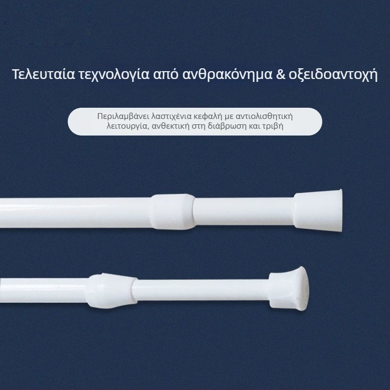 Τηλεσκοπική ράβδος κουρτίνας, χωρίς διάτρηση, για κουρτίνες και πόρτες, μεταλλική, μοντέρνο μινιμαλιστικό στυλ