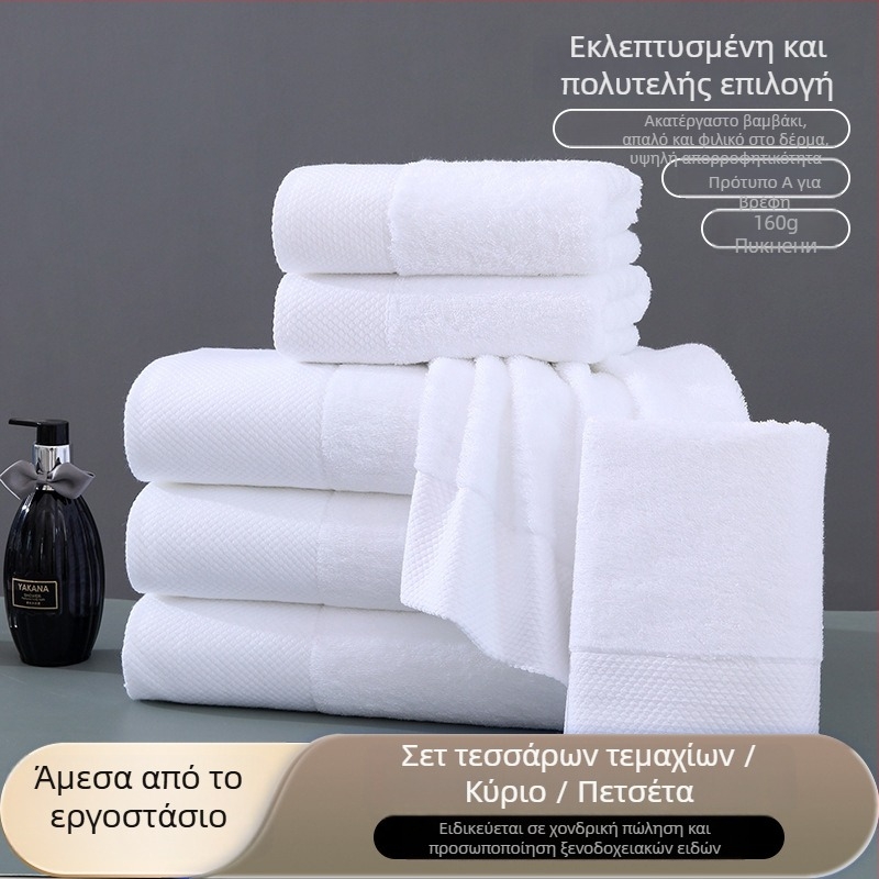 Πετσέτες ξενοδοχείου από 100% βαμβάκι, 150 g, 16s νήμα, πολλαπλό νήμα, κέντημα και ραφή, απλή ύφανση, απορροφητικότητα 11–15 s