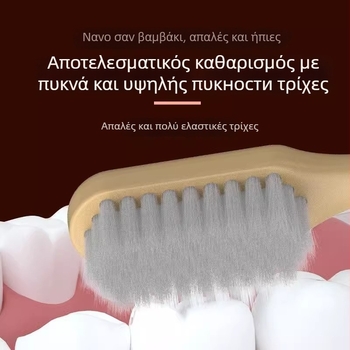 First Benefit Δώρο σετ: Χειροκίνητες οδοντόβουρτσες, σετ 6 με υπερ-μαλακές τρίχες και 3 πετσέτες από 100% βαμβάκι