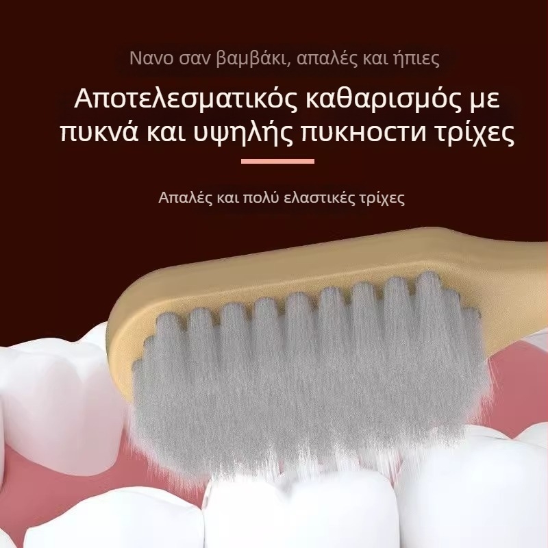 First Benefit Δώρο σετ: Χειροκίνητες οδοντόβουρτσες, σετ 6 με υπερ-μαλακές τρίχες και 3 πετσέτες από 100% βαμβάκι