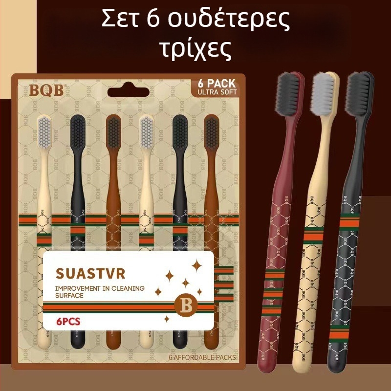 First Benefit Δώρο σετ: Χειροκίνητες οδοντόβουρτσες, σετ 6 με υπερ-μαλακές τρίχες και 3 πετσέτες από 100% βαμβάκι