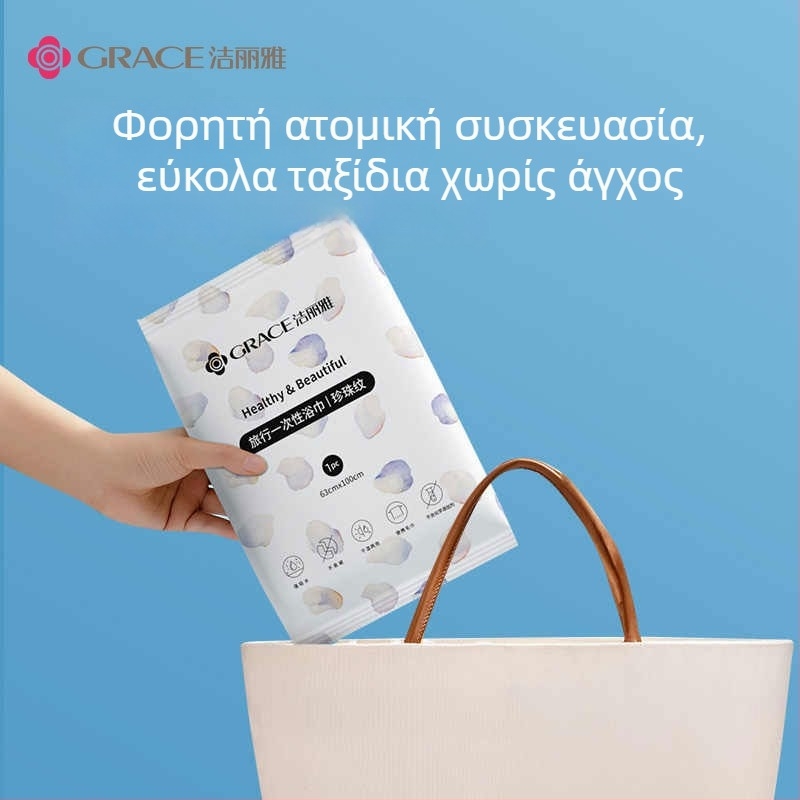 Πετσέτα μπάνιου μίας χρήσης, βρεγμένη/στεγνή, κατάλληλη για ταξίδια, από συνθετικές ίνες με κάποκ, ύφανση απλής ύφανσης