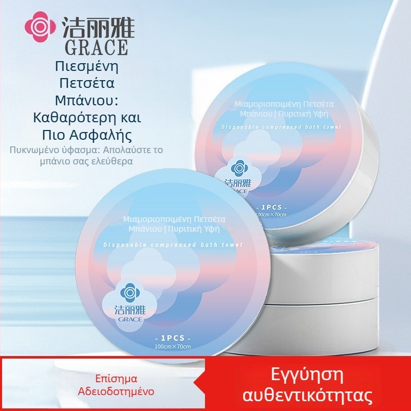 Μίας χρήσης συμπιεζόμενη πετσέτα μπάνιου για τύλιγμα, βαμβακερή, γρήγορη απορρόφηση νερού 0-5 δευτερόλεπτα