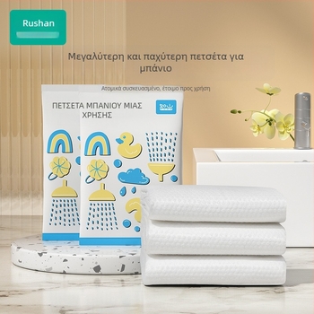 Μίας χρήσης πετσέτα μπάνιου για μωρά και παιδιά, ατομικά συσκευασμένη, παχύτερη και μεγαλύτερη, από ίνες.