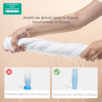 Μίας χρήσης πετσέτα μπάνιου για μωρά και παιδιά, ατομικά συσκευασμένη, παχύτερη και μεγαλύτερη, από ίνες.
