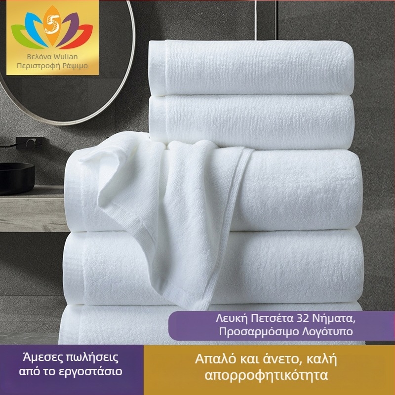 Πετσέτες ξενοδοχείου – 100% βαμβάκι, 150 g, 32s μονόκλωνο νήμα, ραφή περιμέτρου, σπειροειδείς ίνες