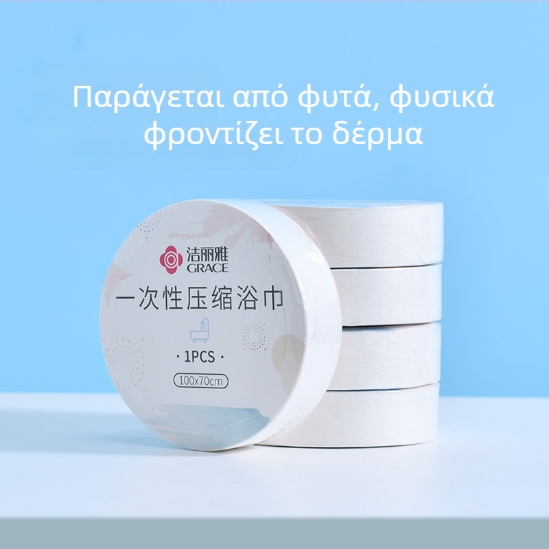 Μία φορά συμπιεσμένη πετσέτα μπάνιου, ατομικά συσκευασμένη για ταξίδια, επιπλέον χοντρή πετσέτα προσώπου; 100% ίνα κυτταρίνης από φυτικές ίνες; γρήγορη απορρόφηση 0–5 δευτερόλεπτα.