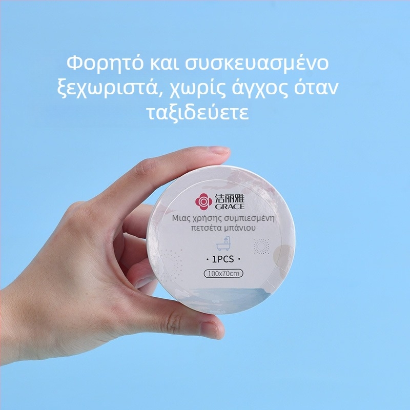 Μία φορά συμπιεσμένη πετσέτα μπάνιου, ατομικά συσκευασμένη για ταξίδια, επιπλέον χοντρή πετσέτα προσώπου; 100% ίνα κυτταρίνης από φυτικές ίνες; γρήγορη απορρόφηση 0–5 δευτερόλεπτα.