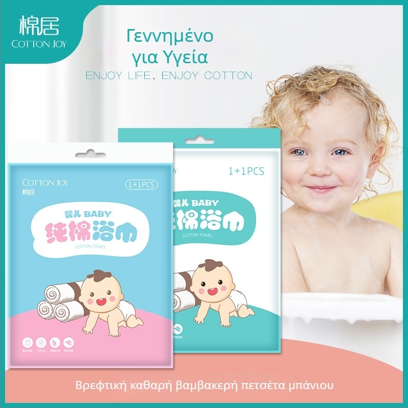 Mianju πυκνωμένη πετσέτα μπάνιου μωρών μιας χρήσης, φορητή πετσέτα ταξιδιού, μαλακή και φιλική προς την επιδερμίδα, με εκτυπωμένο λογότυπο